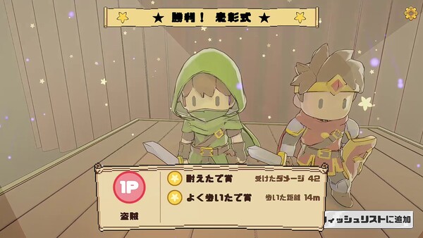 がむしゃらギルド-Scrappy Guild- — 7
