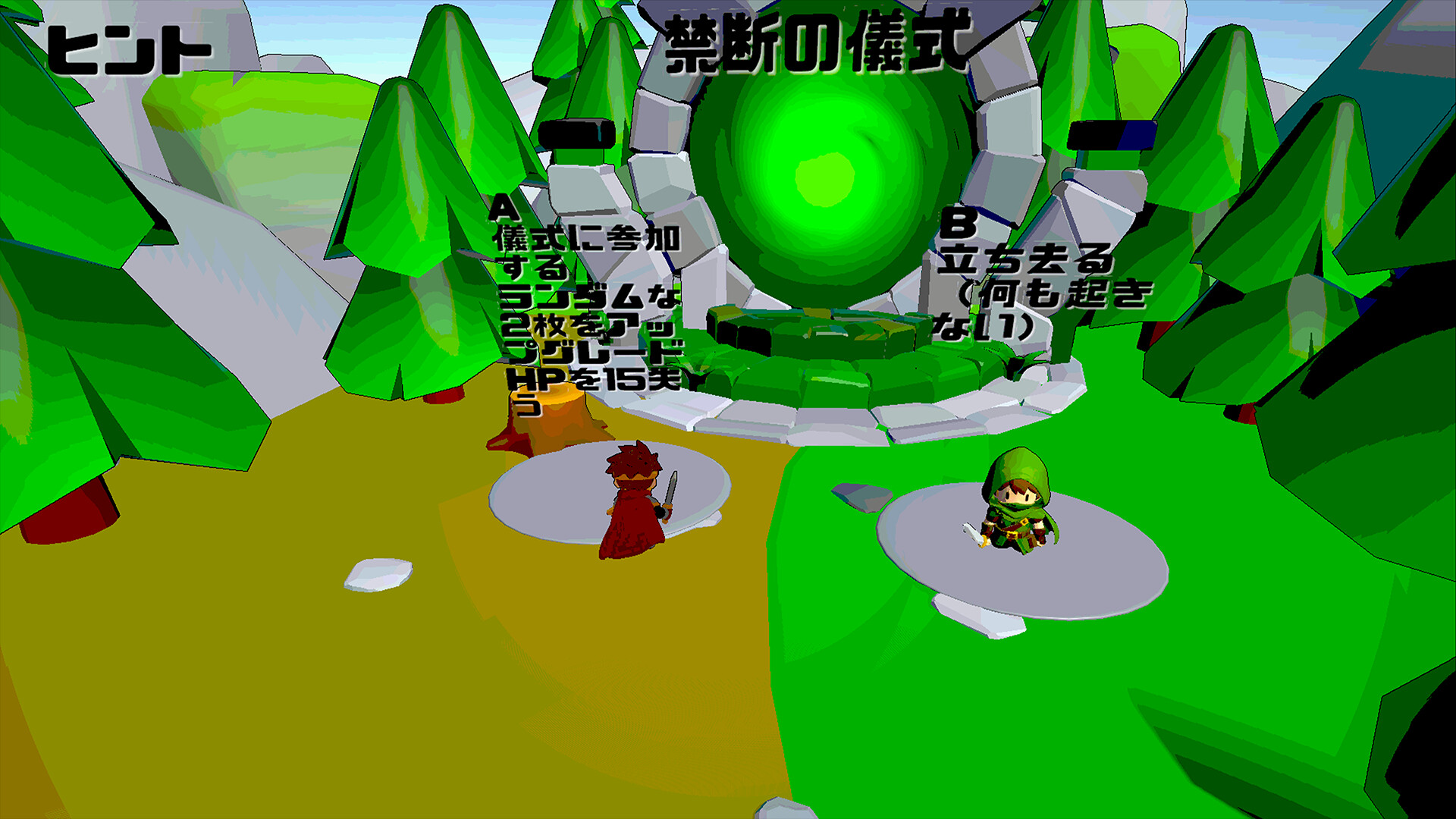 がむしゃらギルド-Scrappy Guild- screenshot 6