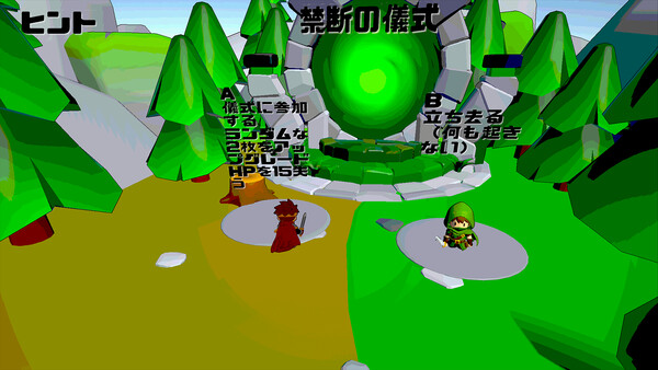 がむしゃらギルド-Scrappy Guild- screenshot 6