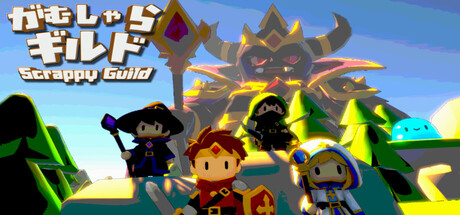がむしゃらギルド-Scrappy Guild- Banner
