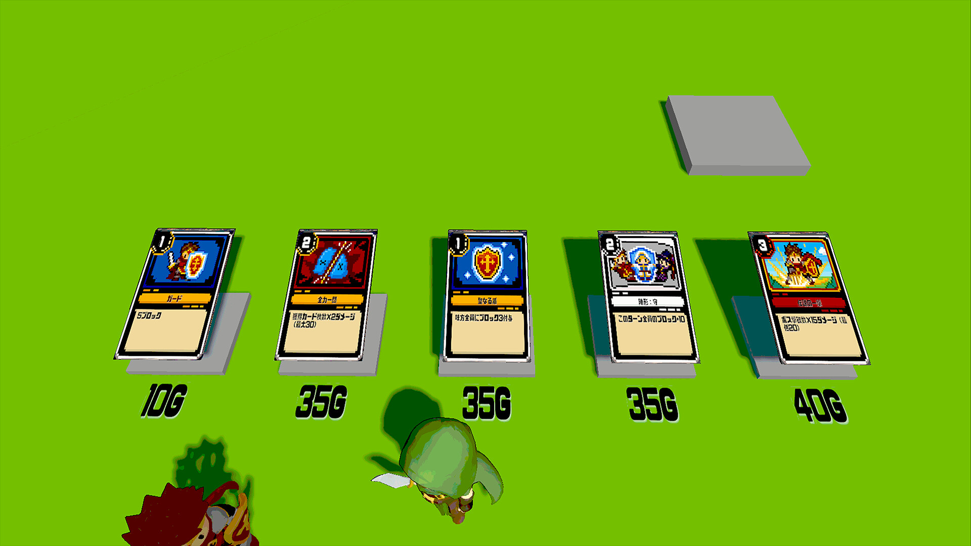 がむしゃらギルド-Scrappy Guild- screenshot 5