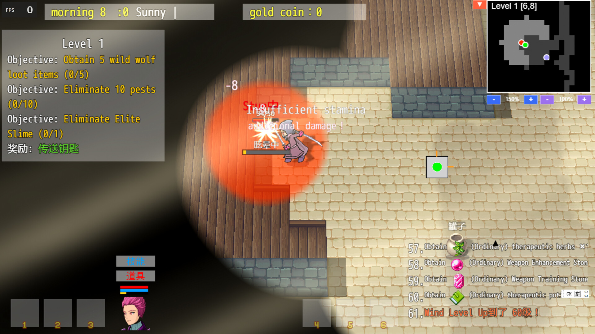 武道余晖 The Last Glimmer of the Martial Way screenshot 3