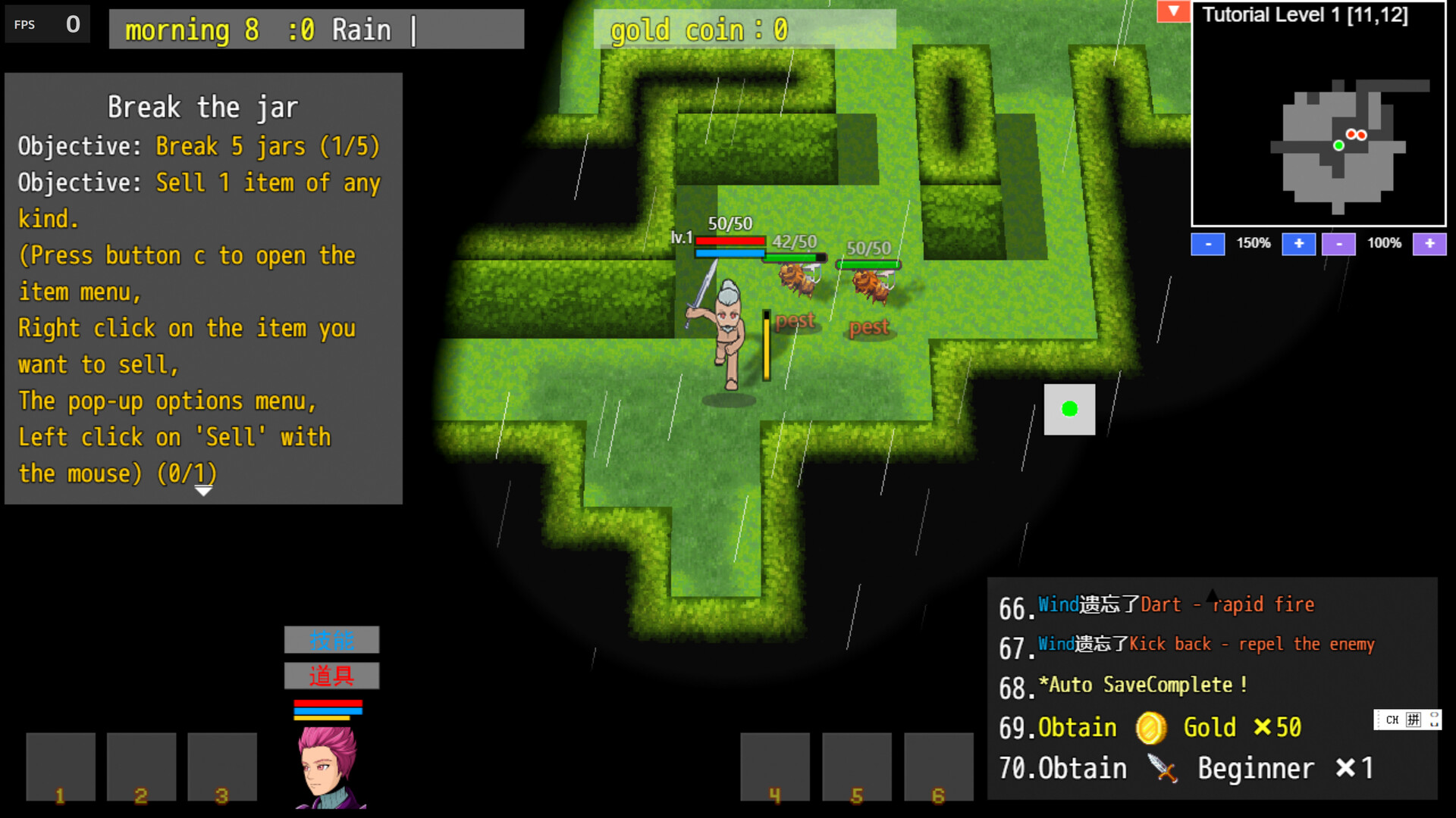 武道余晖 The Last Glimmer of the Martial Way screenshot 2