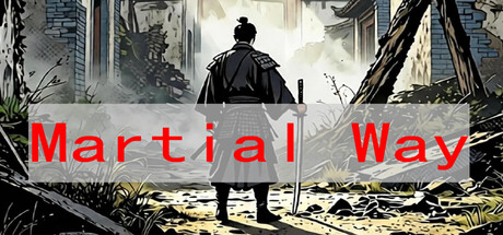 武道余晖 The Last Glimmer of the Martial Way