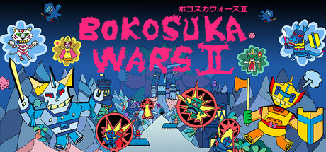 BOKOSUKA WARS II