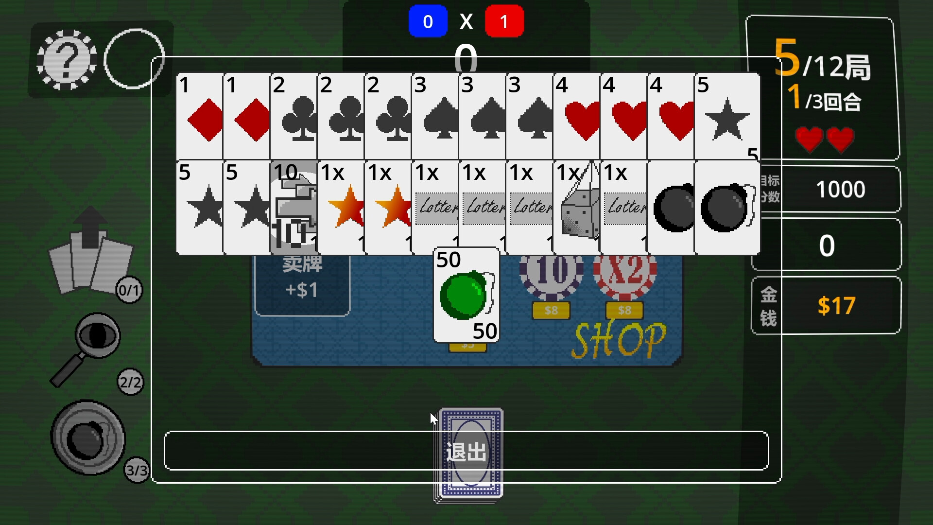 One Last Draw screenshot #6