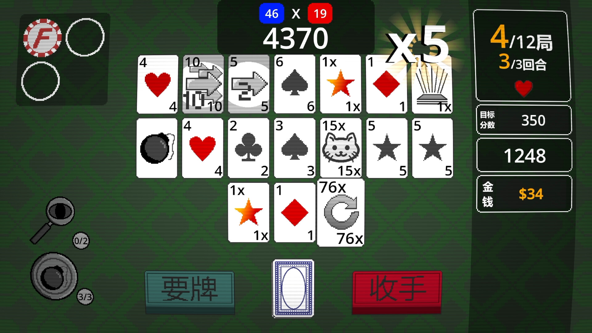 One Last Draw screenshot #2