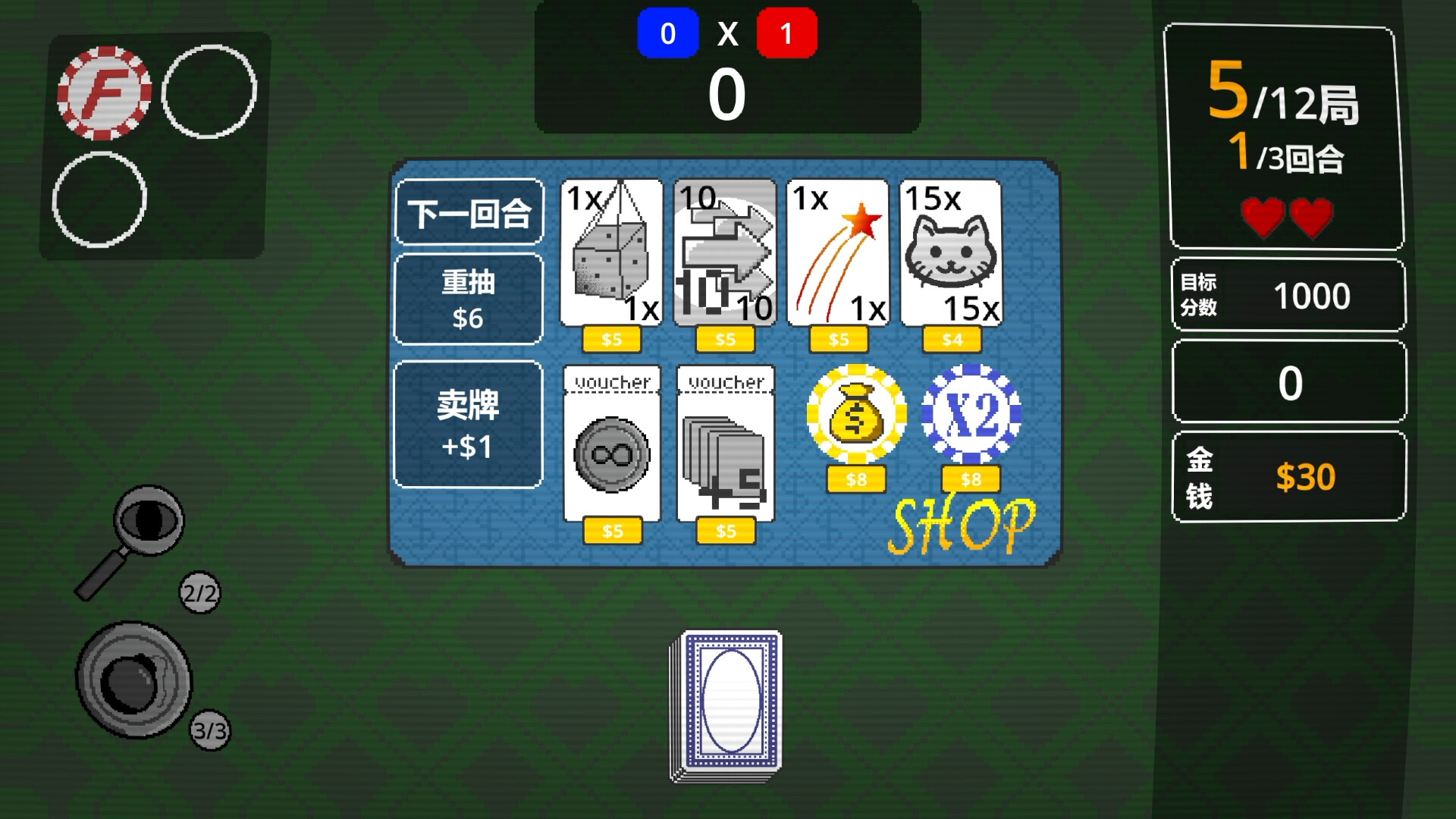 One Last Draw screenshot #4