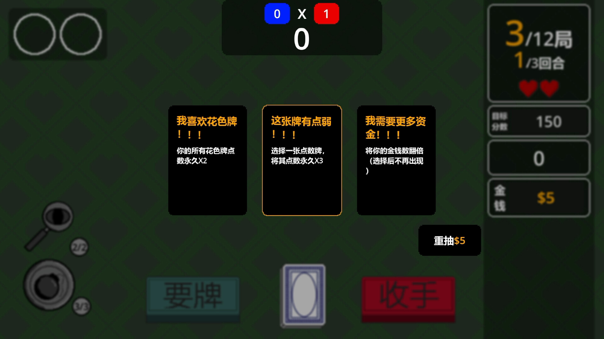 One Last Draw screenshot #5