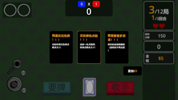 One Last Draw screenshot 5