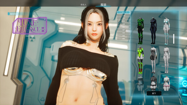 Daily Android Doll screenshot 5