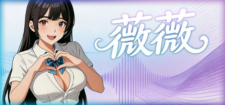 Vivi 游戏封面