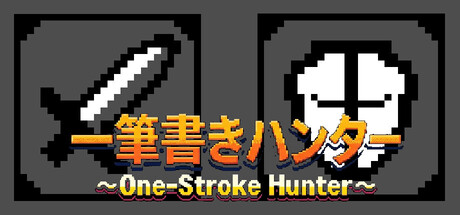 One Stroke Hunter