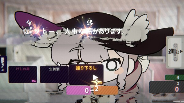 Screenshot media
