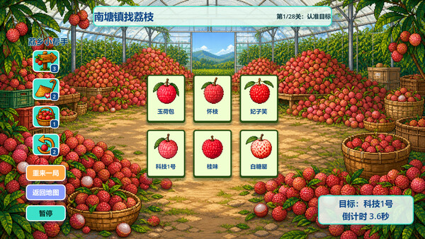Screenshot media