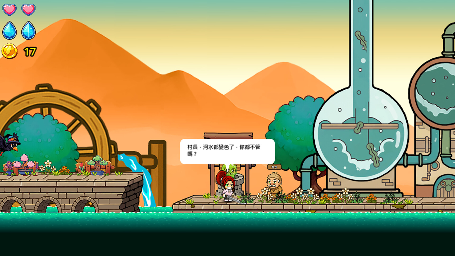 島地在幹嘛(What the Isle) screenshot #3