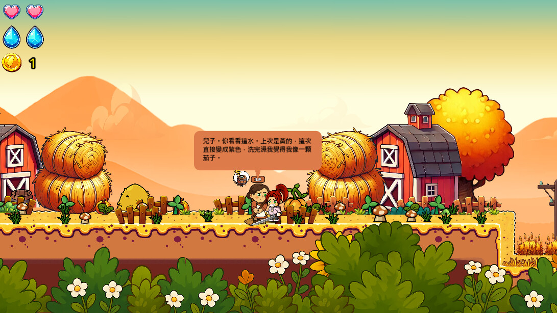 島地在幹嘛(What the Isle) screenshot #2
