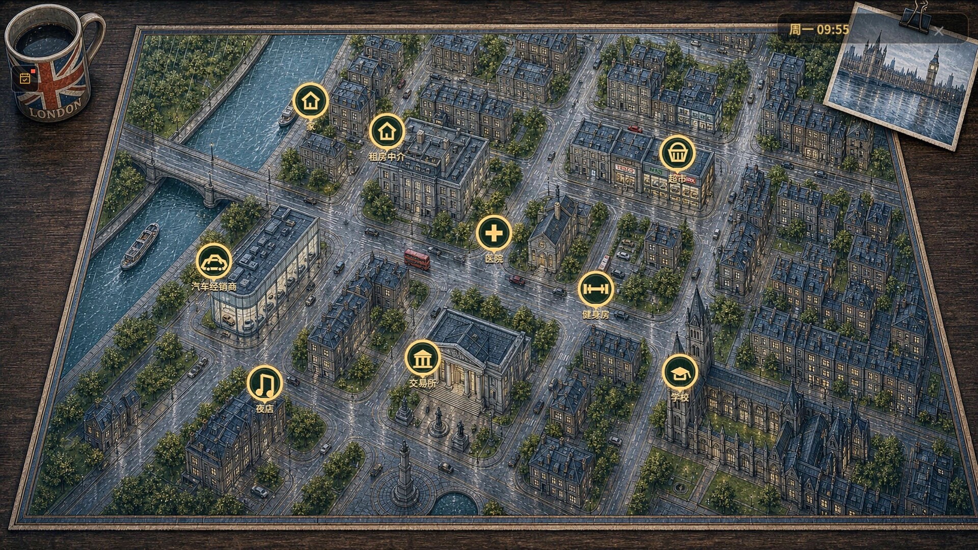 留学模拟器 Build.25480743