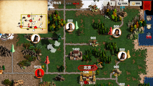 Ancient Chinese Grand Strategy screenshot 3
