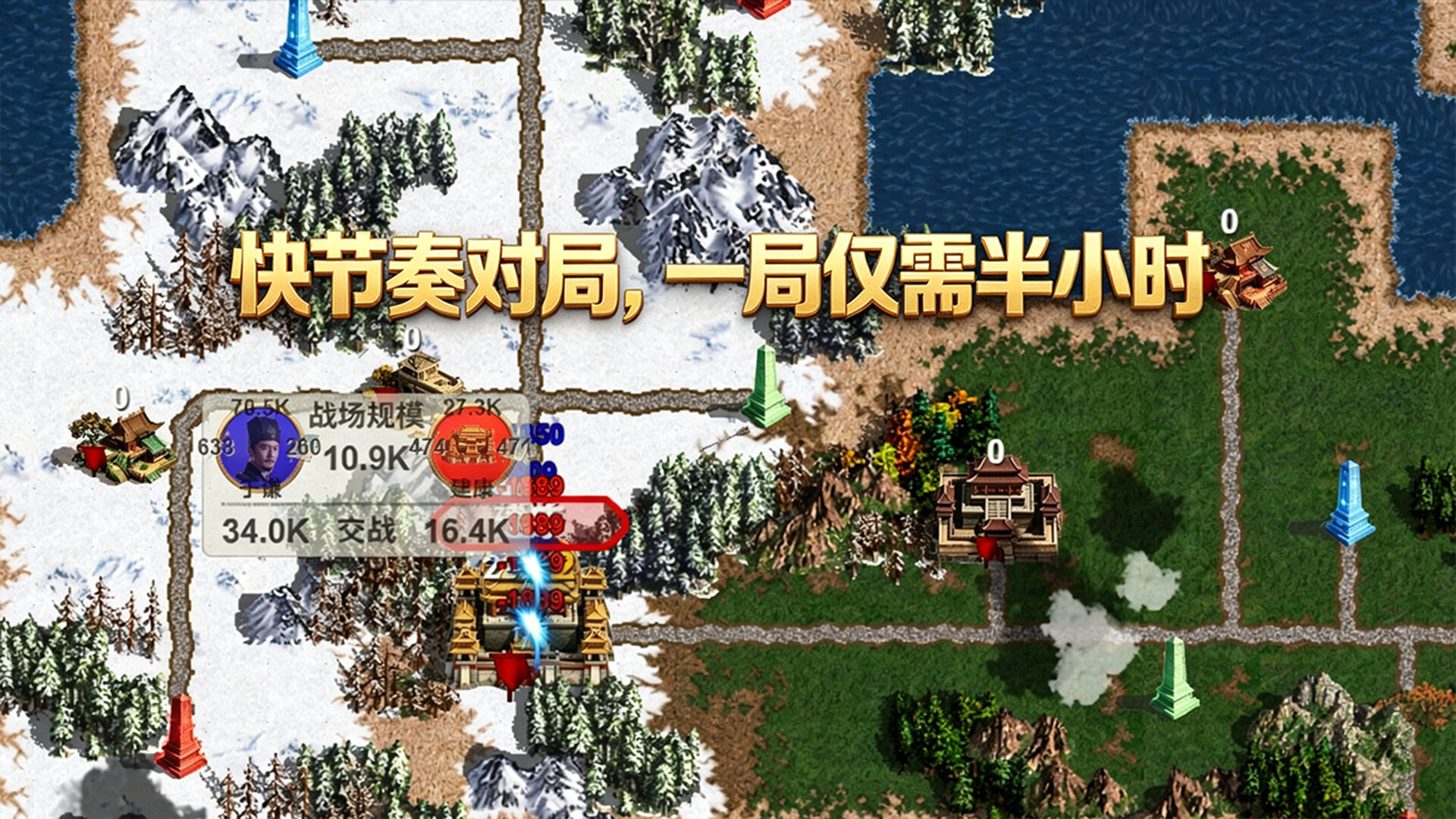 华夏古战略 screenshot 5