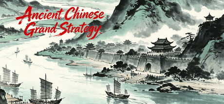 Ancient Chinese Grand Strategy
