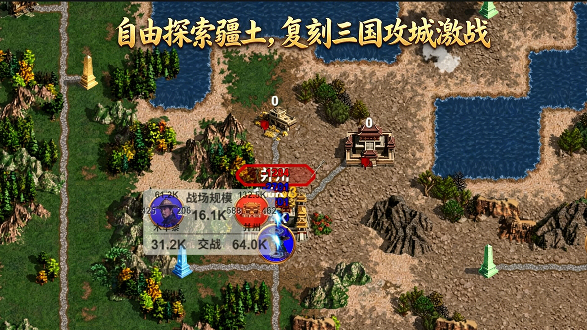 华夏古战略 screenshot 2