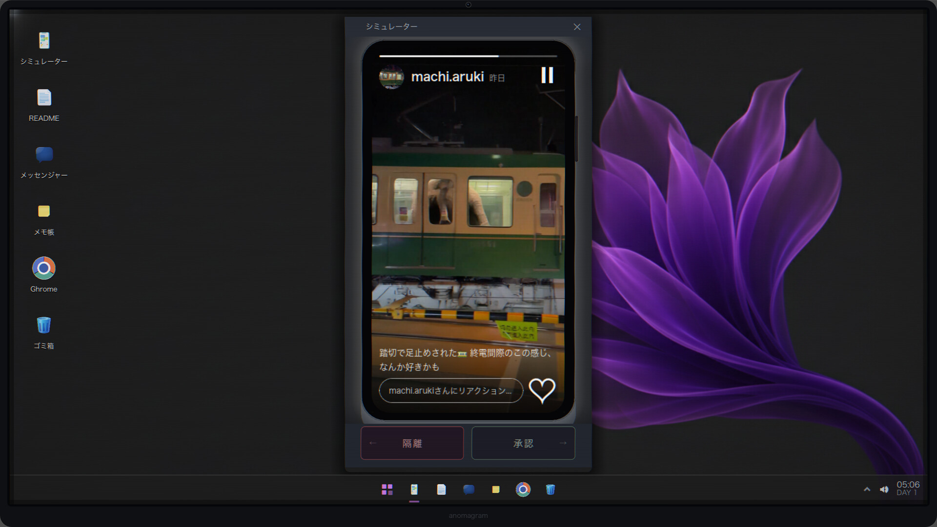 Anomagram screenshot 4