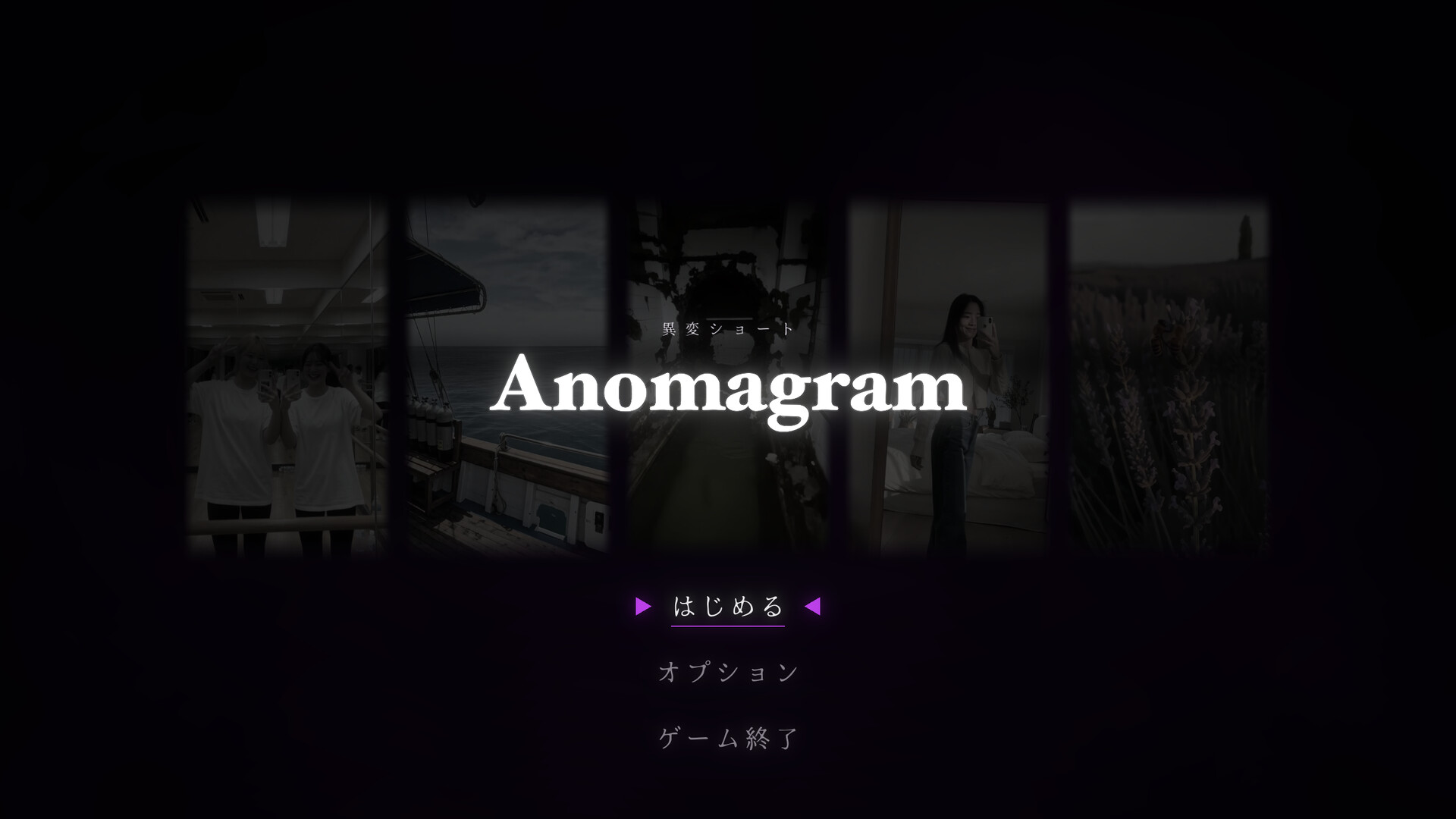 Anomagram screenshot 1