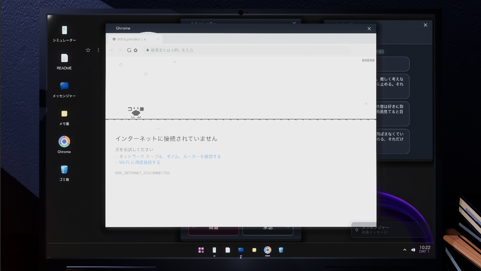 Anomagram screenshot 8