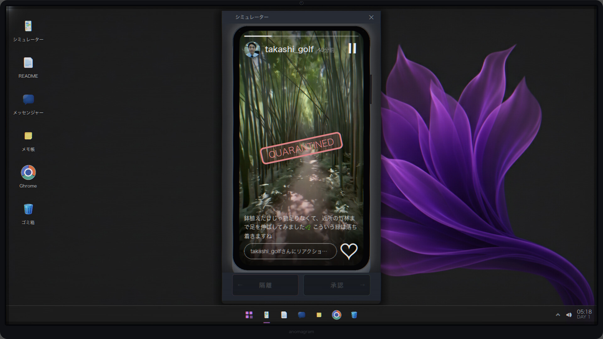Anomagram screenshot 7