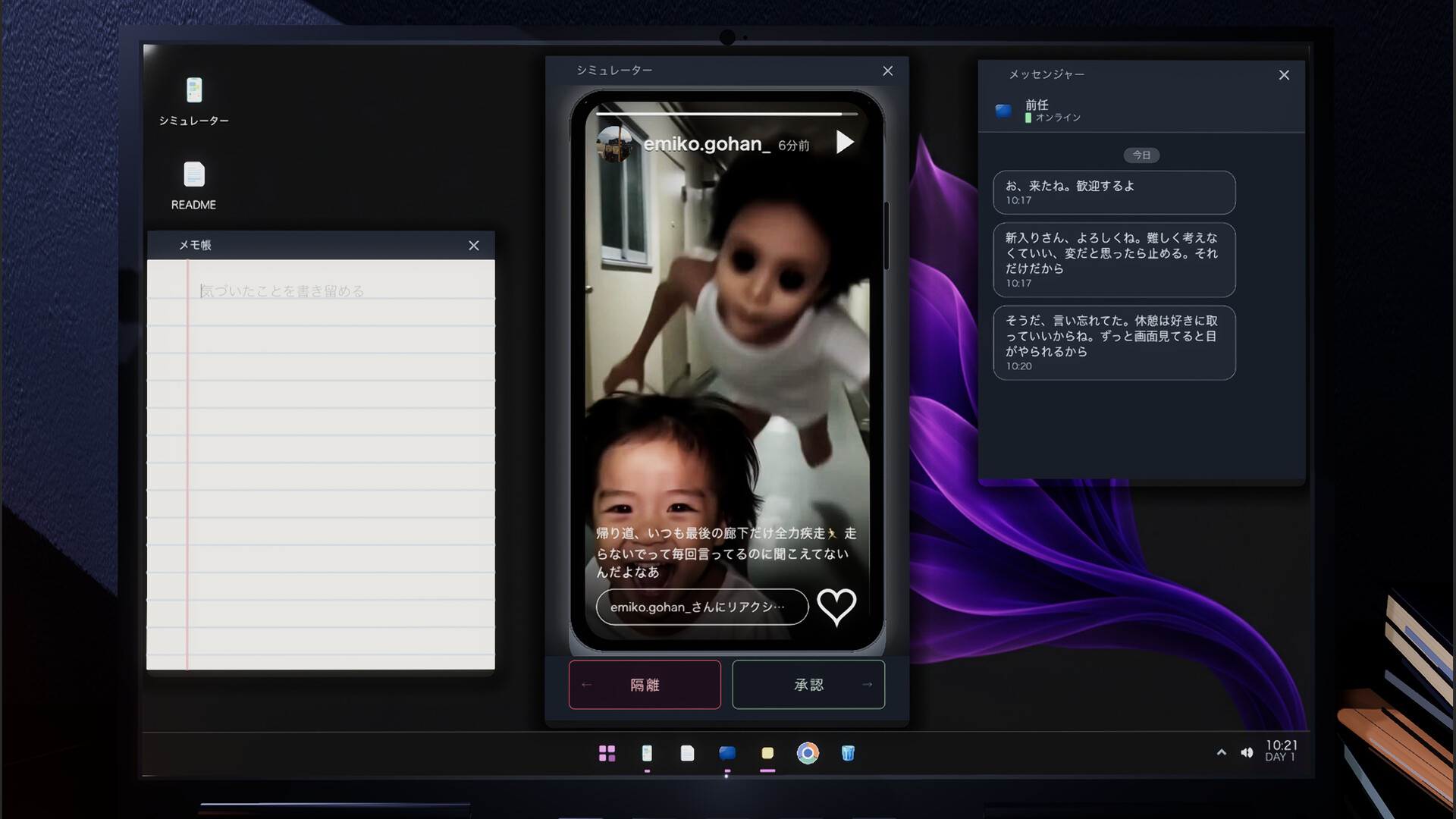 Anomagram screenshot 5