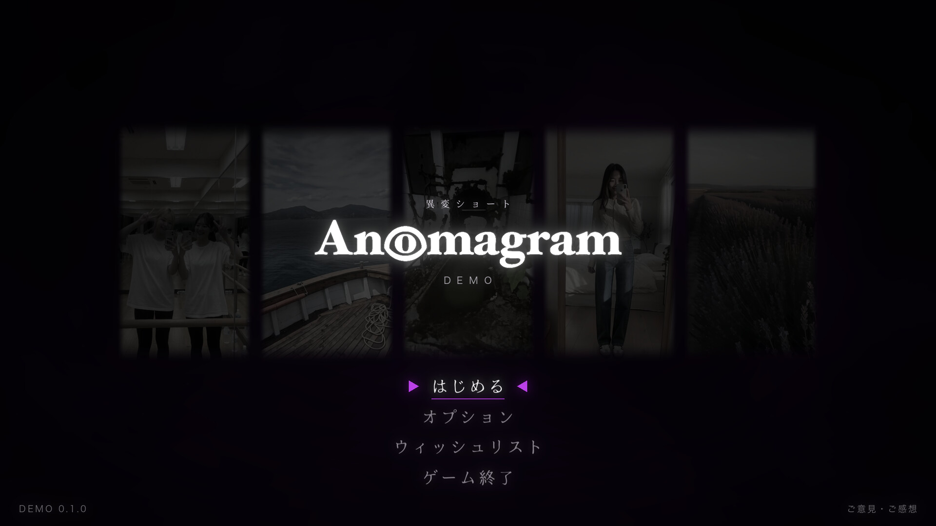 Anomagramのスクリーンショット 1