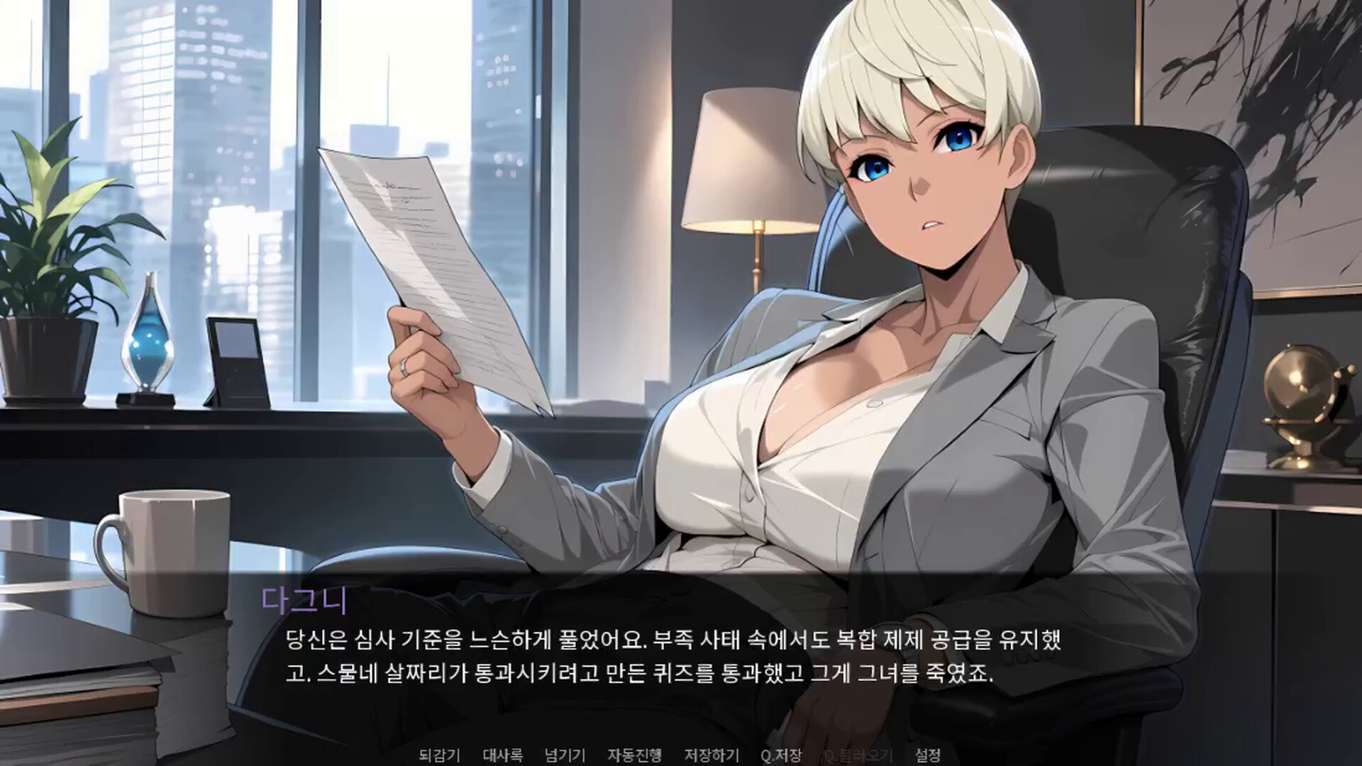 오프라벨 screenshot 31