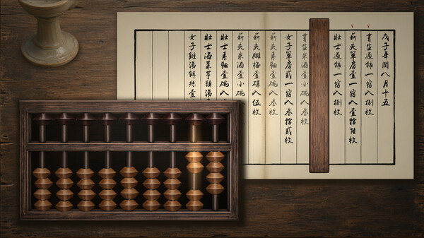Blue Remembered Hills: A Miscellany of Wayfarers from Yeyu screenshot 3