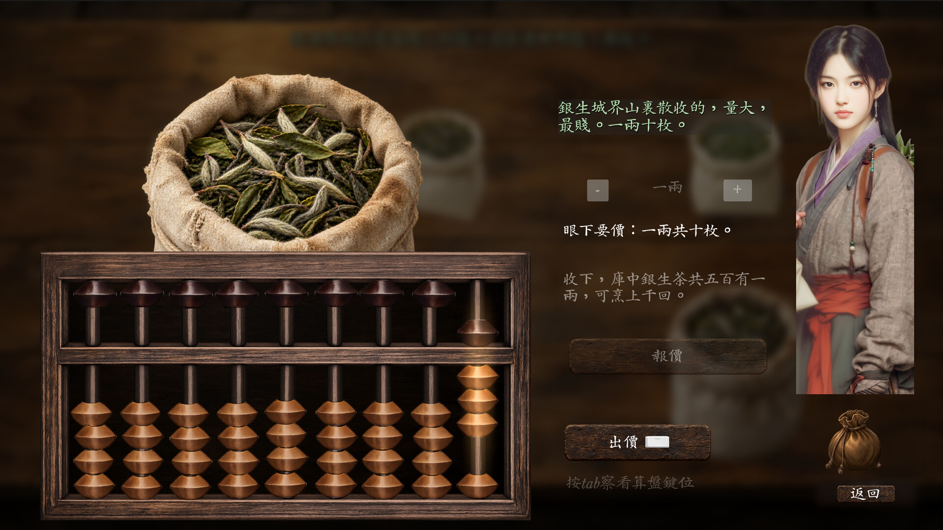 身千亿·叶榆逆旅客杂俎
