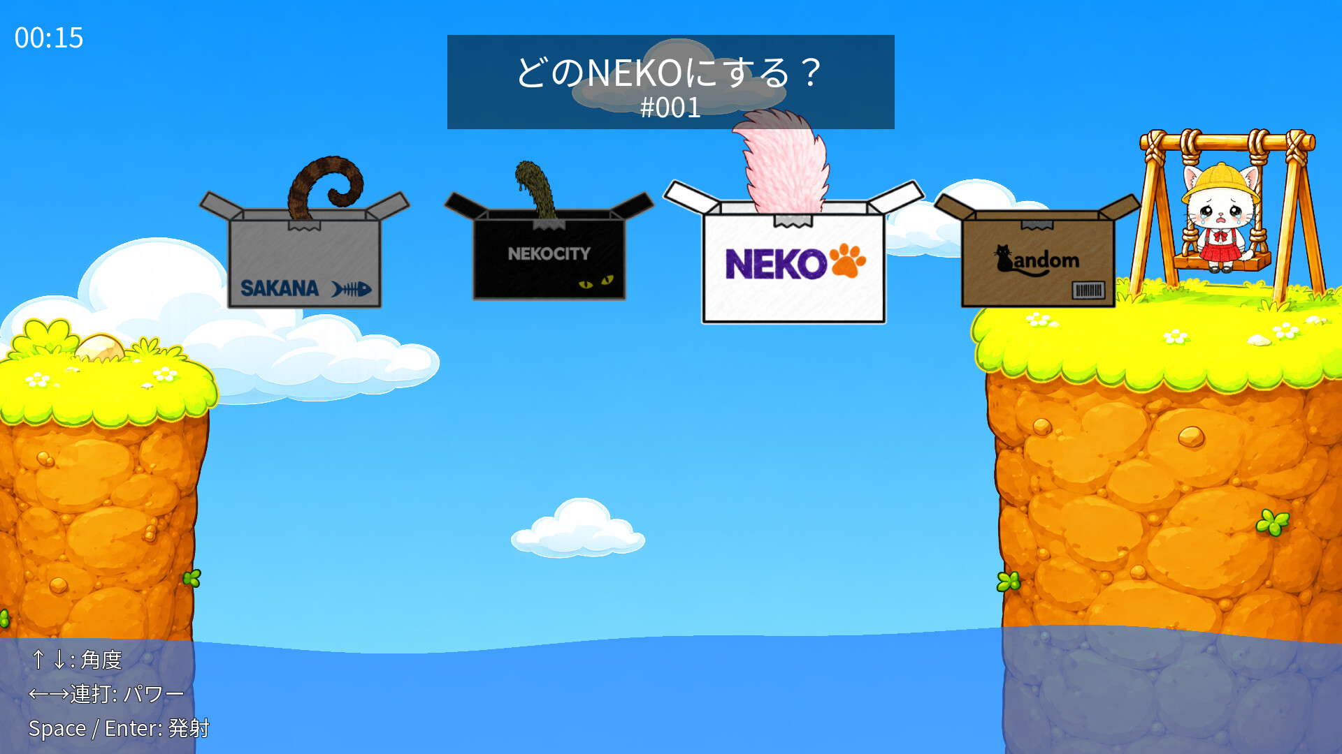 NEKOHERO screenshot