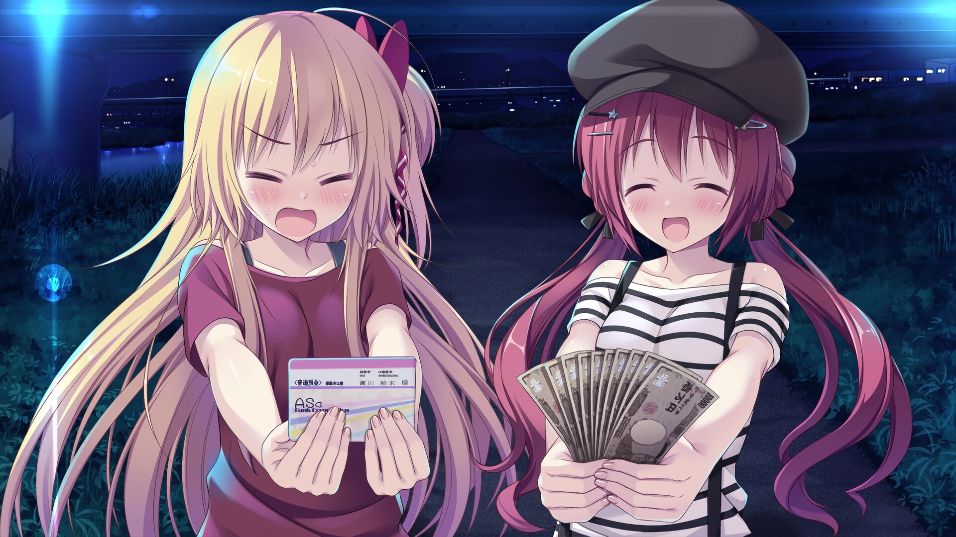恋爱，我就借走咯 screenshot #1