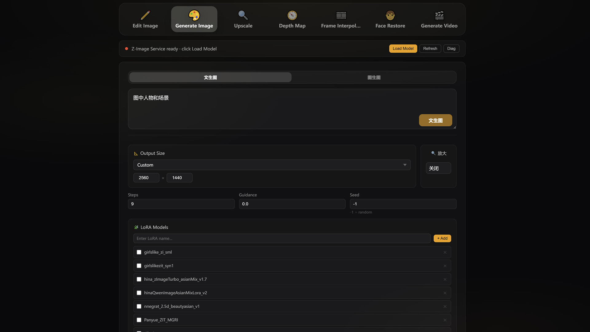 Huiyu AI Image screenshot 6