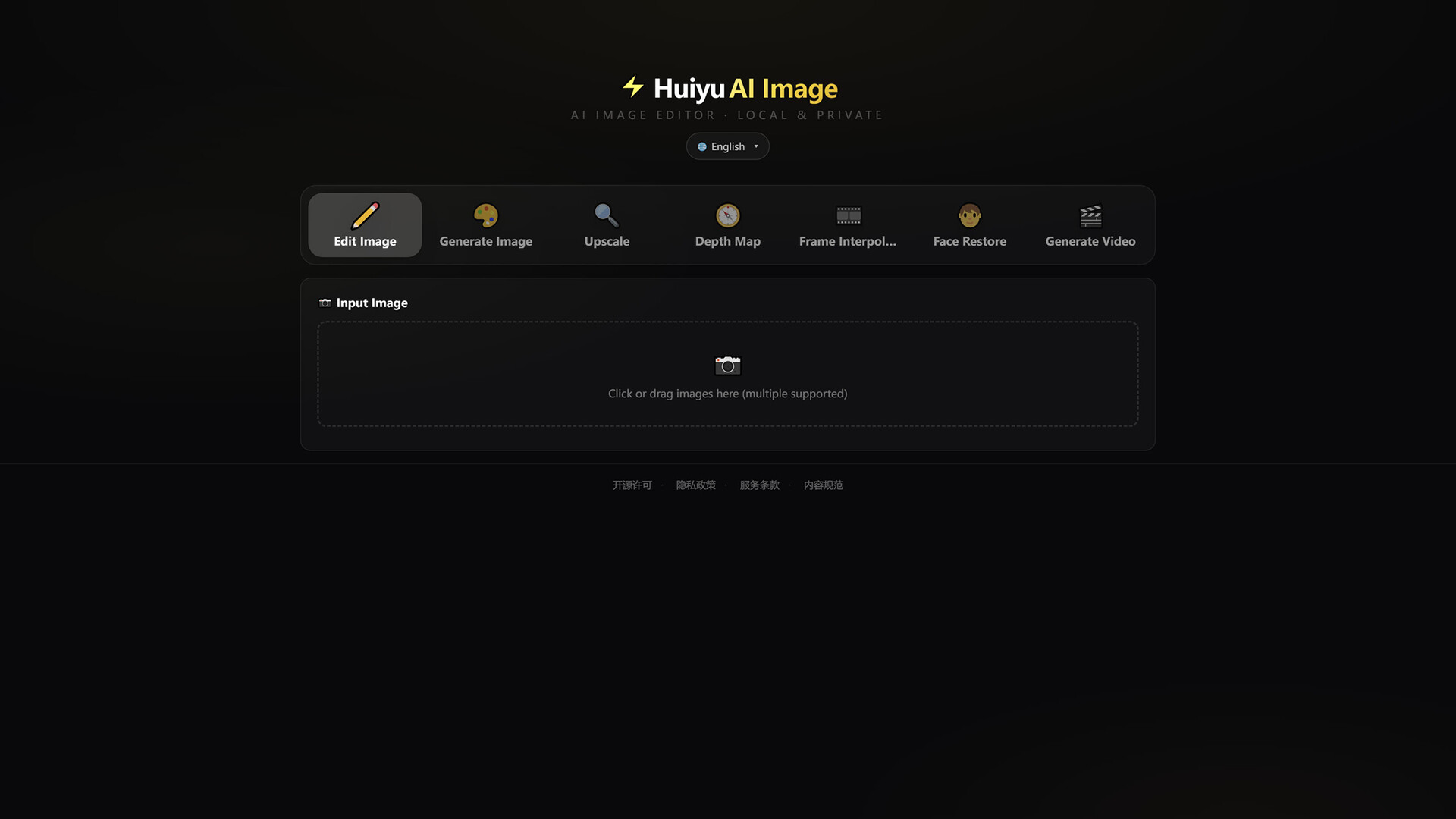 Huiyu AI Image screenshot 2