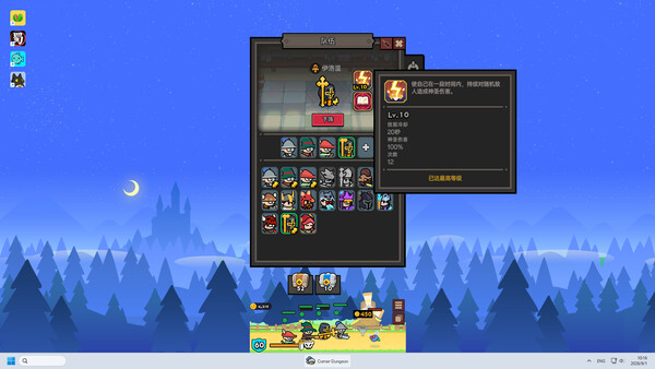 Скриншот 3 из игры Corner Dungeon
