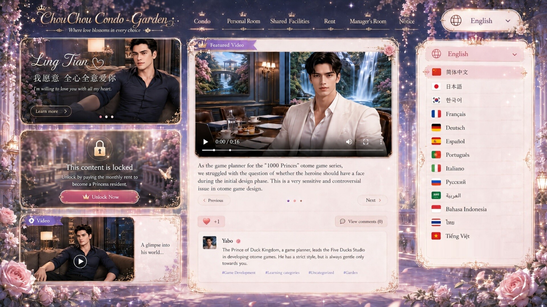 1000 Princes: ChouChou Condo screenshot #2