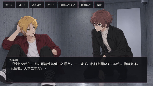 キズツケ kizutsuke screenshot 4