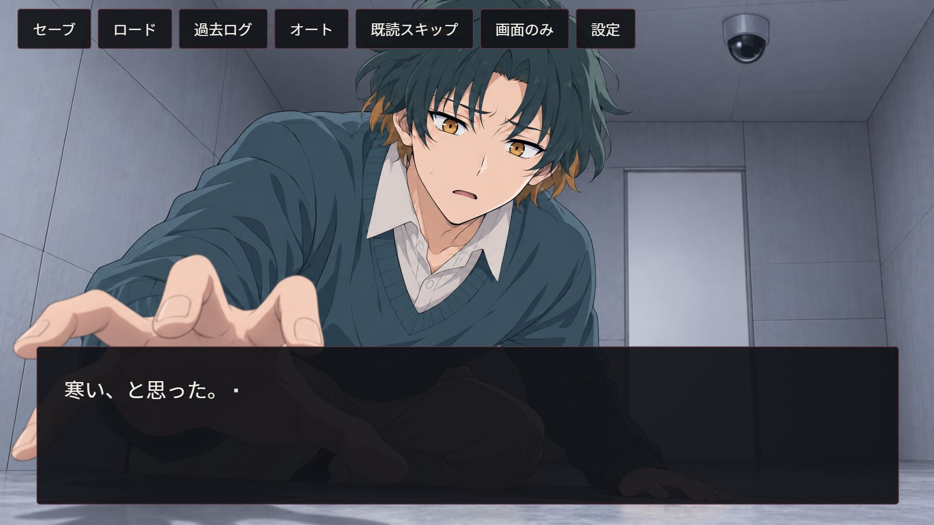キズツケ kizutsuke screenshot #1