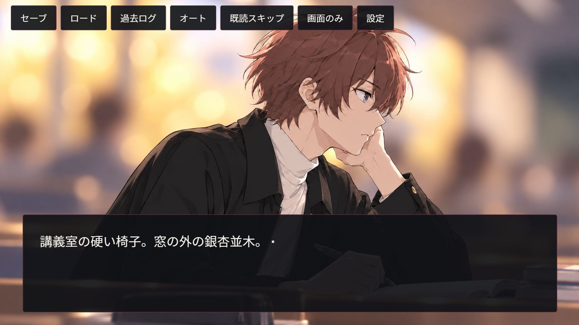 キズツケ kizutsuke screenshot 2