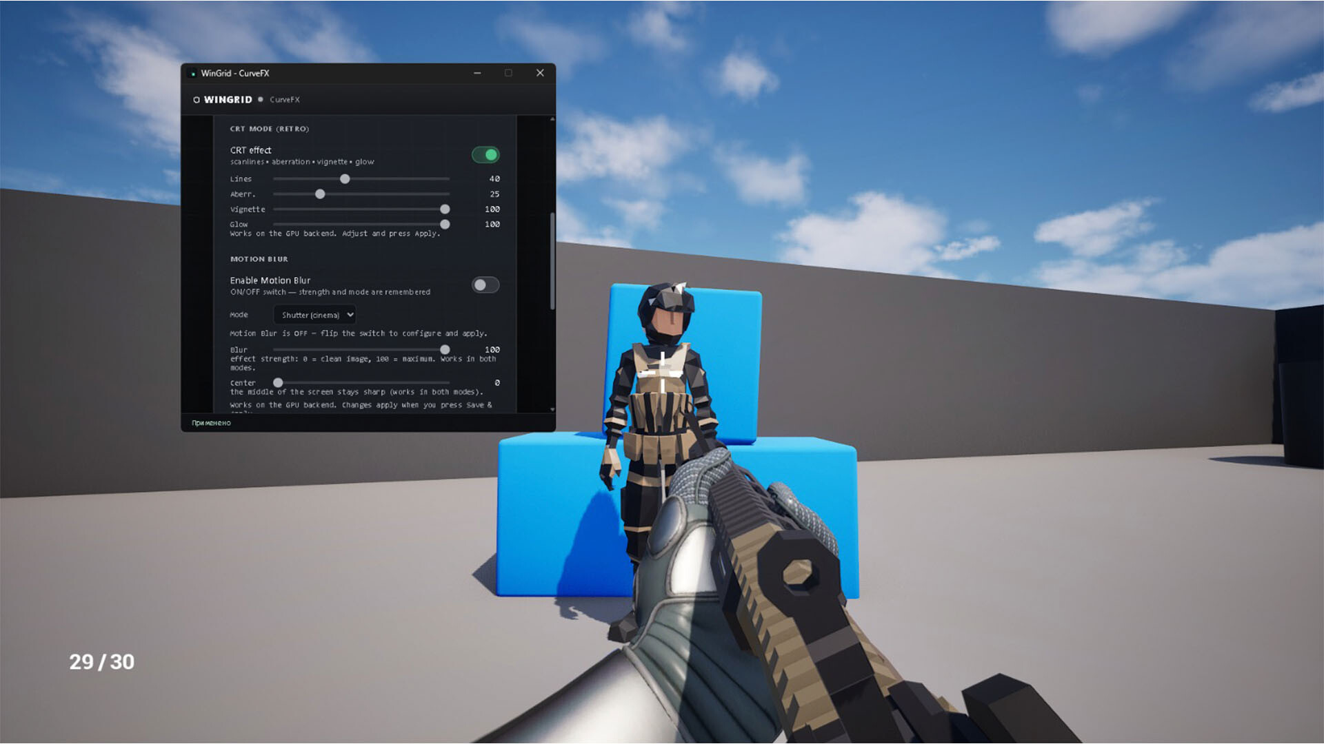 WinGrid screenshot 15