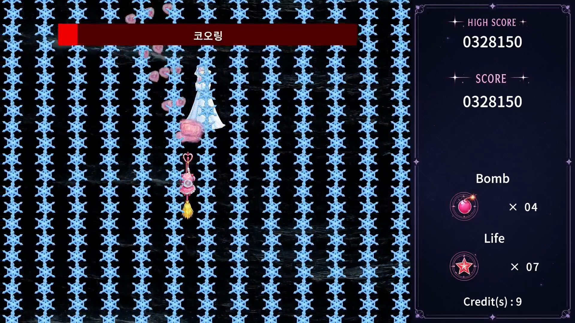 Magical Hero Girl Shot! – Screenshot 8
