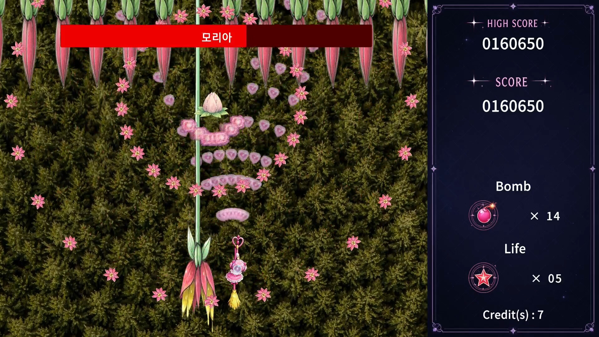 Magical Hero Girl Shot! – Screenshot 3