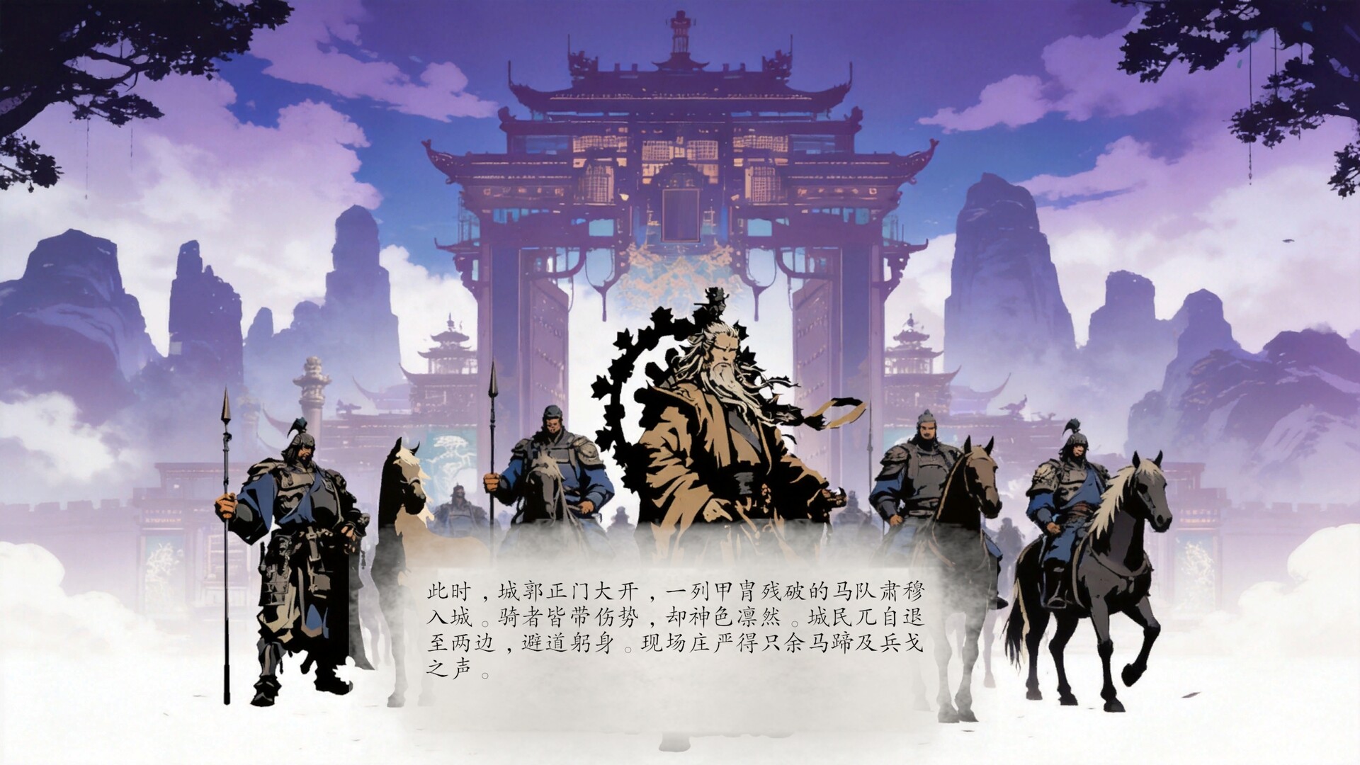 游戏图片