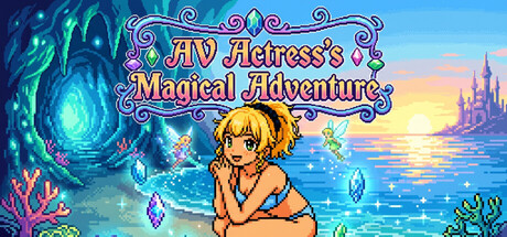 AV Actress's Magical Adventure
