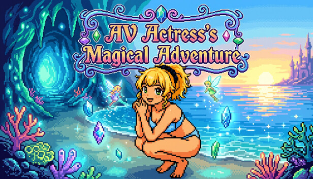 AV Actress's Magical Adventure cover art